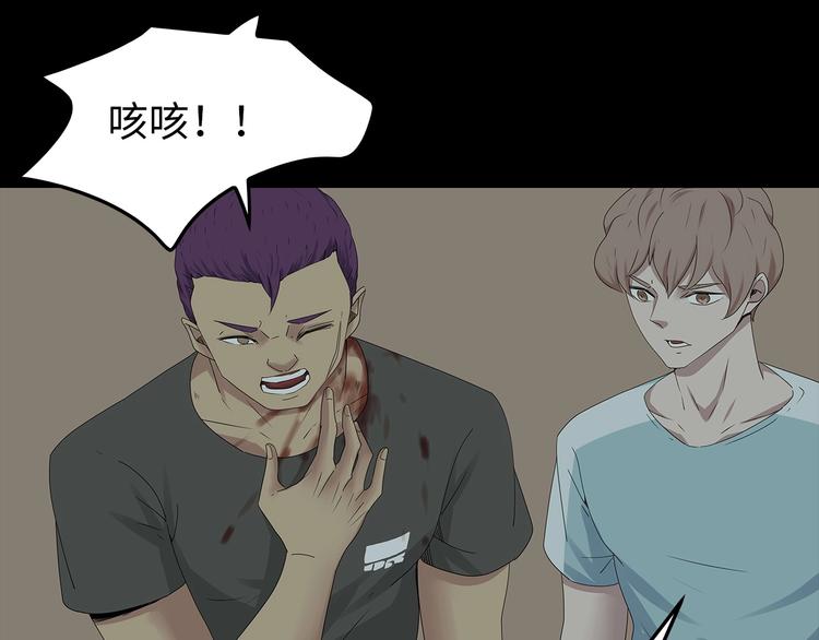 《深水前线》第37话 鱼怪涌入 第37页