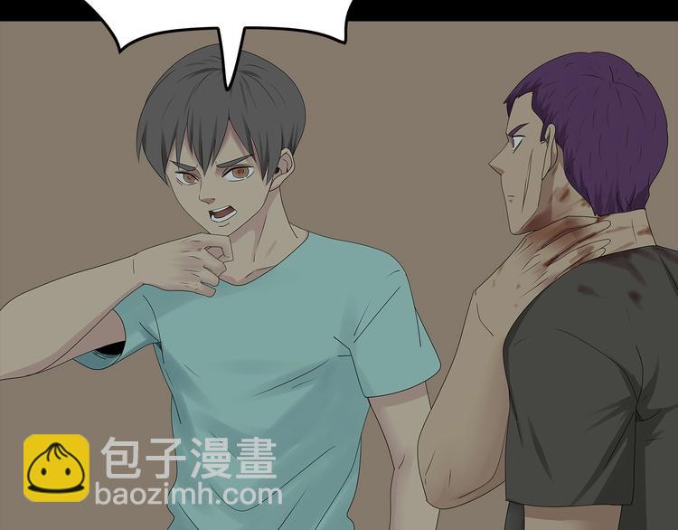 《深水前线》第37话 鱼怪涌入 第39页