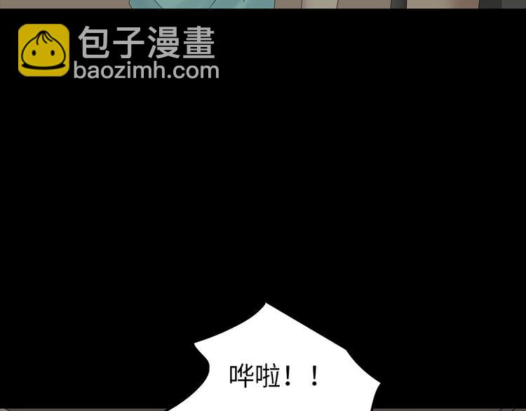 《深水前线》第37话 鱼怪涌入 第40页