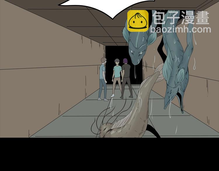 《深水前线》第37话 鱼怪涌入 第41页