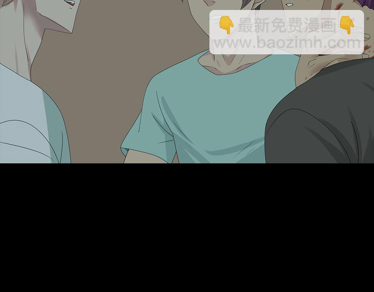 《深水前线》第37话 鱼怪涌入 第45页