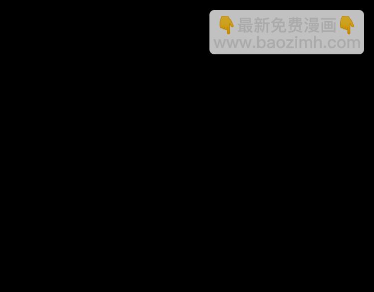 《深水前线》第37话 鱼怪涌入 第46页