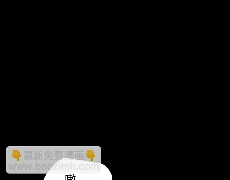 《深水前线》第37话 鱼怪涌入 第47页