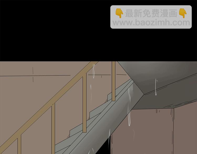 《深水前线》第37话 鱼怪涌入 第50页