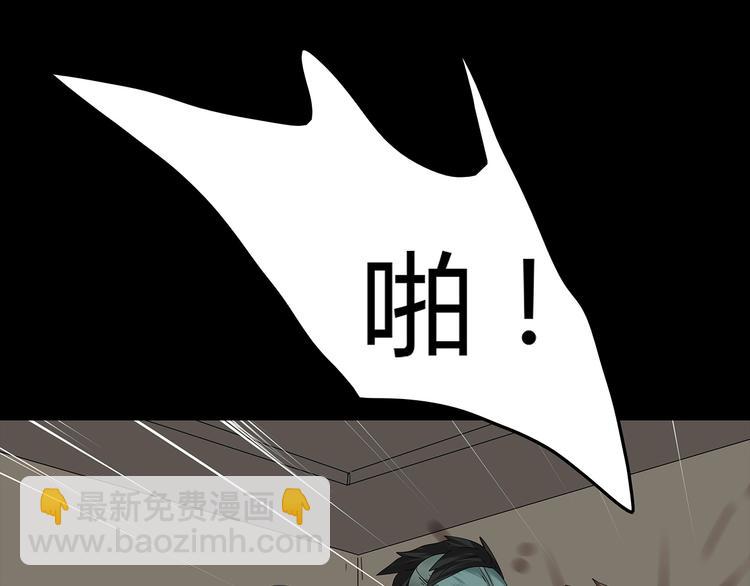 《深水前线》第35话 蜕皮 第10页