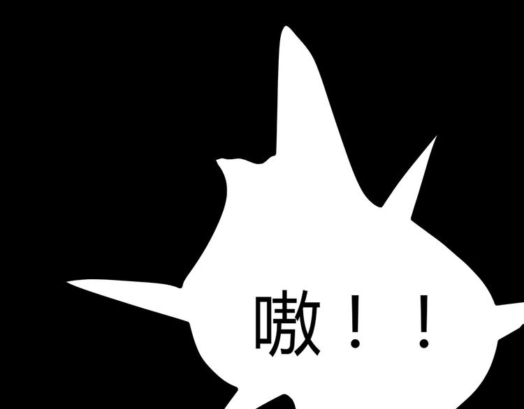 《深水前线》第35话 蜕皮 第12页