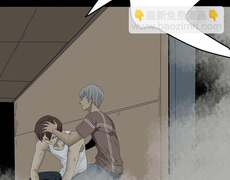 《深水前线》第35话 蜕皮 第13页