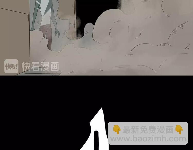 《深水前线》第35话 蜕皮 第16页