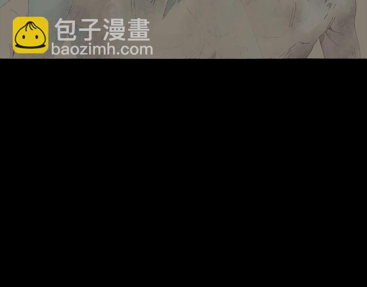 《深水前线》第35话 蜕皮 第20页