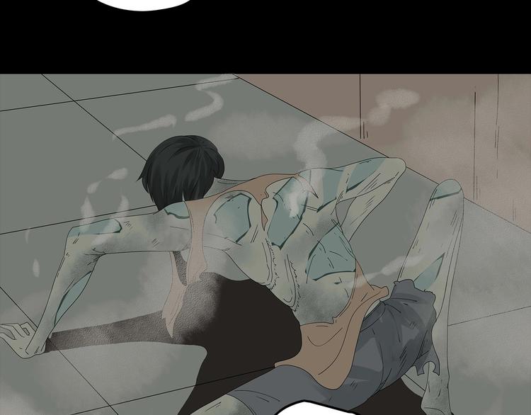 《深水前线》第35话 蜕皮 第25页