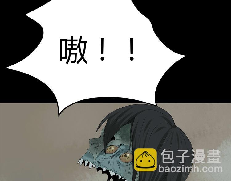《深水前线》第35话 蜕皮 第27页
