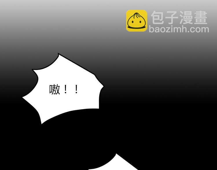 《深水前线》第35话 蜕皮 第32页