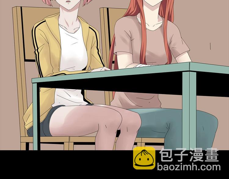 《深水前线》第35话 蜕皮 第34页