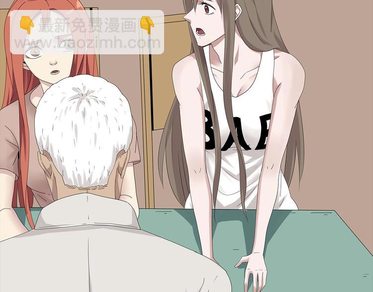 《深水前线》第35话 蜕皮 第36页