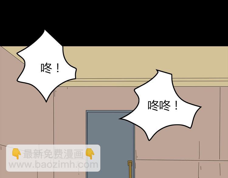 《深水前线》第35话 蜕皮 第44页