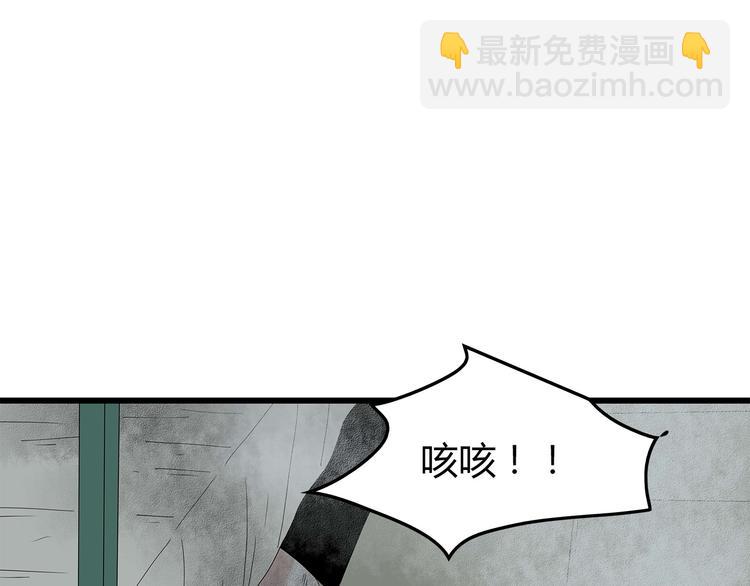 《深水前线》第34话 焚烧之后…… 第13页