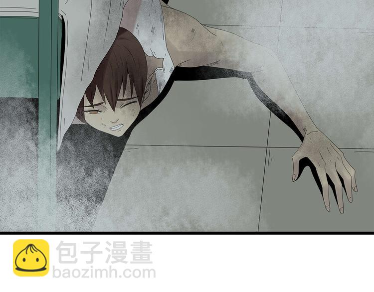 《深水前线》第34话 焚烧之后…… 第14页