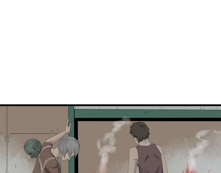 《深水前线》第34话 焚烧之后…… 第15页