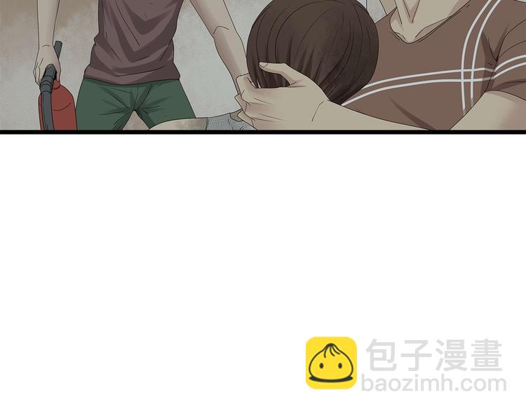 《深水前线》第34话 焚烧之后…… 第21页