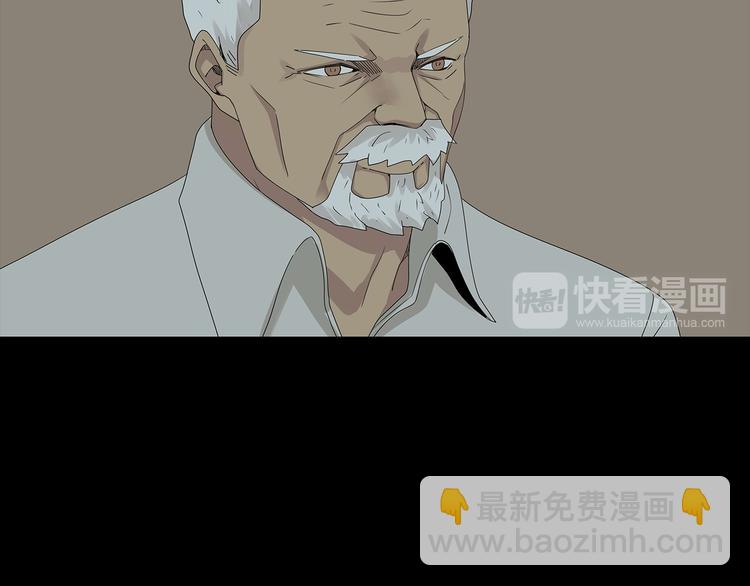 《深水前线》第34话 焚烧之后…… 第27页