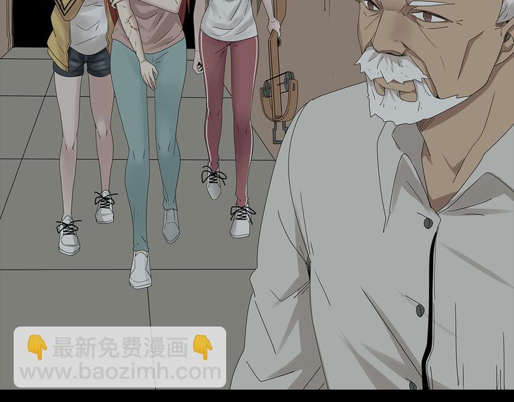 《深水前线》第34话 焚烧之后…… 第29页