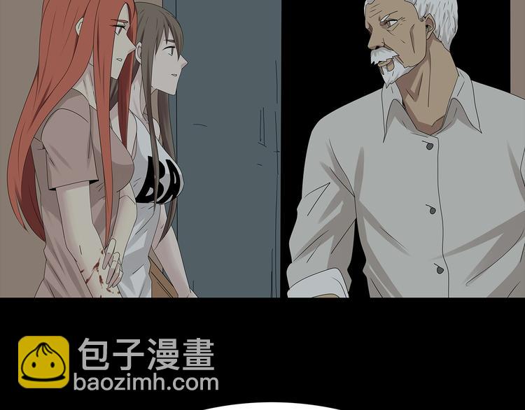 《深水前线》第34话 焚烧之后…… 第31页
