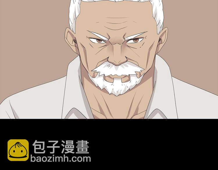 《深水前线》第34话 焚烧之后…… 第41页