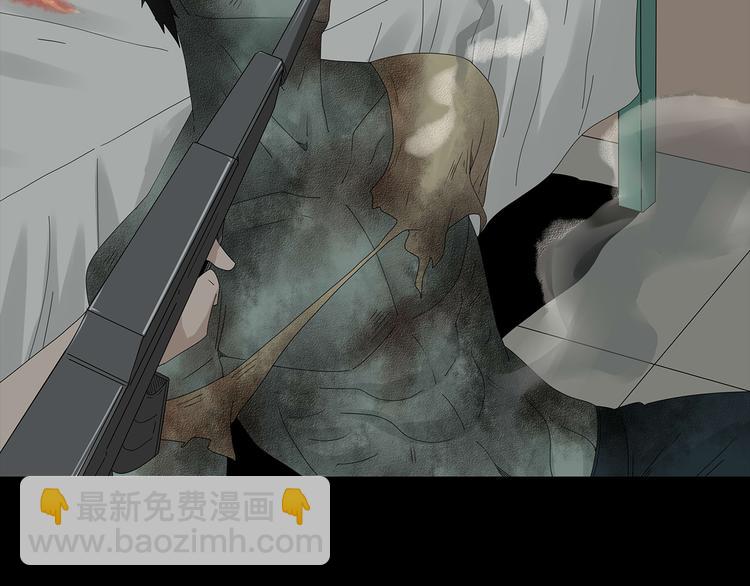 《深水前线》第34话 焚烧之后…… 第47页