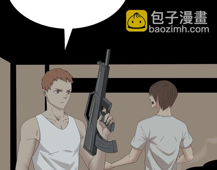 《深水前线》第34话 焚烧之后…… 第50页