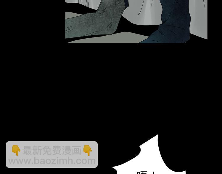 《深水前线》第34话 焚烧之后…… 第6页