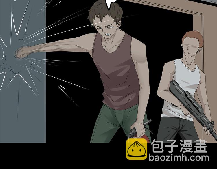 《深水前线》第34话 焚烧之后…… 第9页