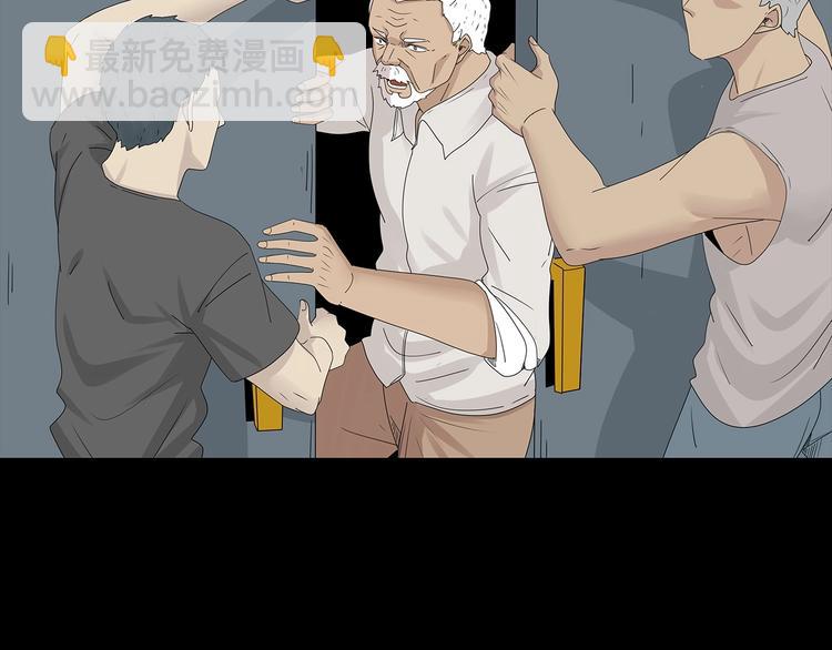 《深水前线》第39话 煺无可煺 第10页