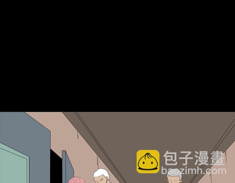 《深水前线》第39话 煺无可煺 第11页