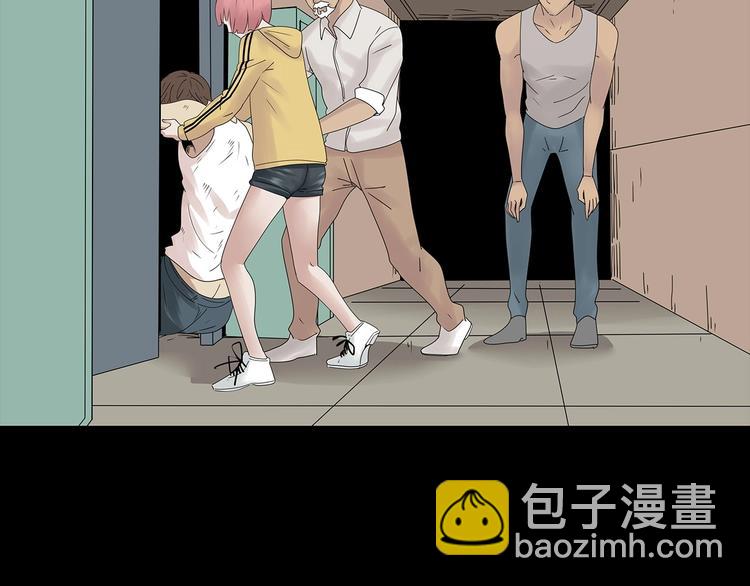 《深水前线》第39话 煺无可煺 第12页