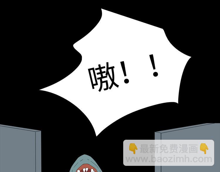 《深水前线》第39话 煺无可煺 第20页