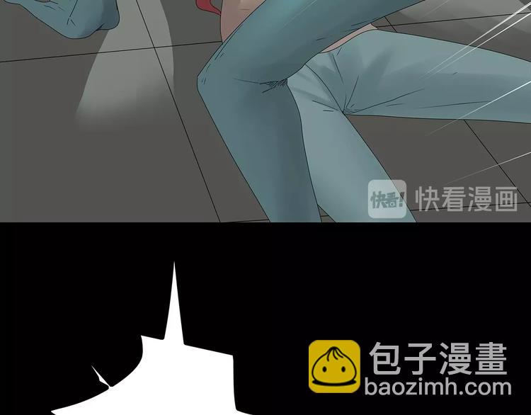 《深水前线》第39话 煺无可煺 第24页