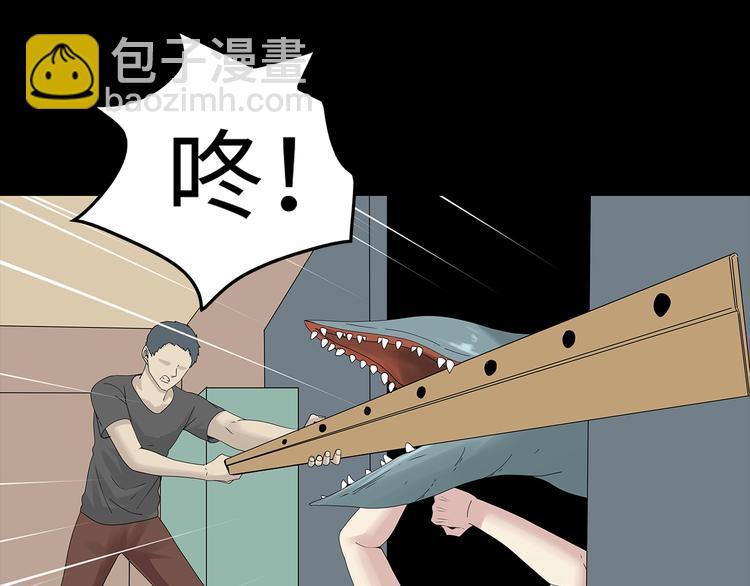 《深水前线》第39话 煺无可煺 第27页