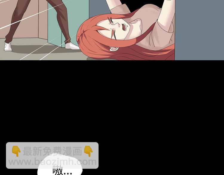 《深水前线》第39话 煺无可煺 第28页