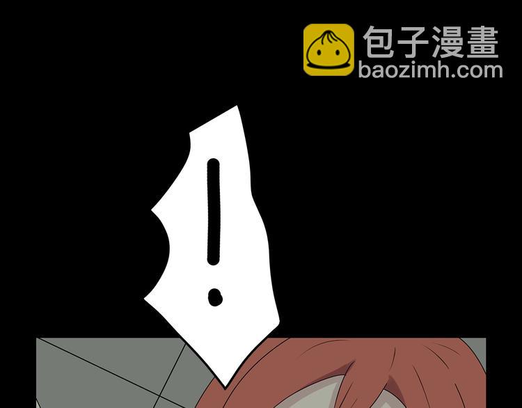 《深水前线》第39话 煺无可煺 第32页
