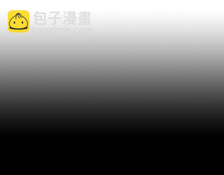《深水前线》第39话 煺无可煺 第3页