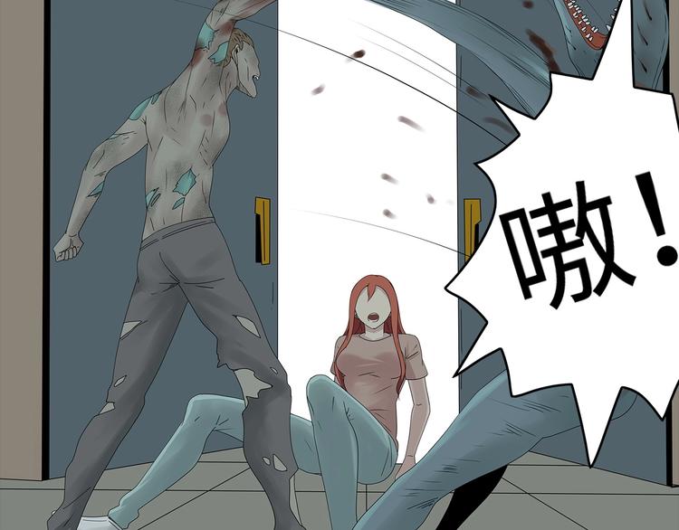 《深水前线》第39话 煺无可煺 第48页