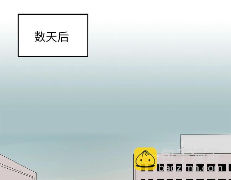 《深水前线》第41话 不安分子 第14页
