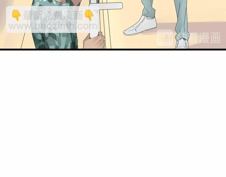 《深水前线》第41话 不安分子 第21页