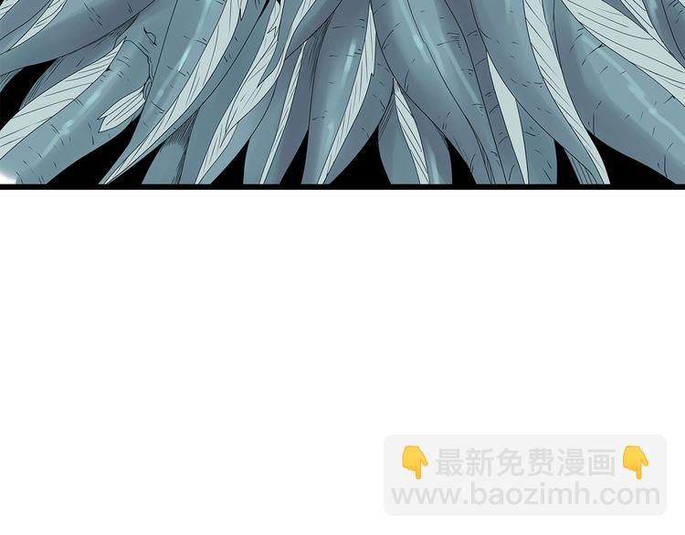 《深水前线》第41话 不安分子 第26页