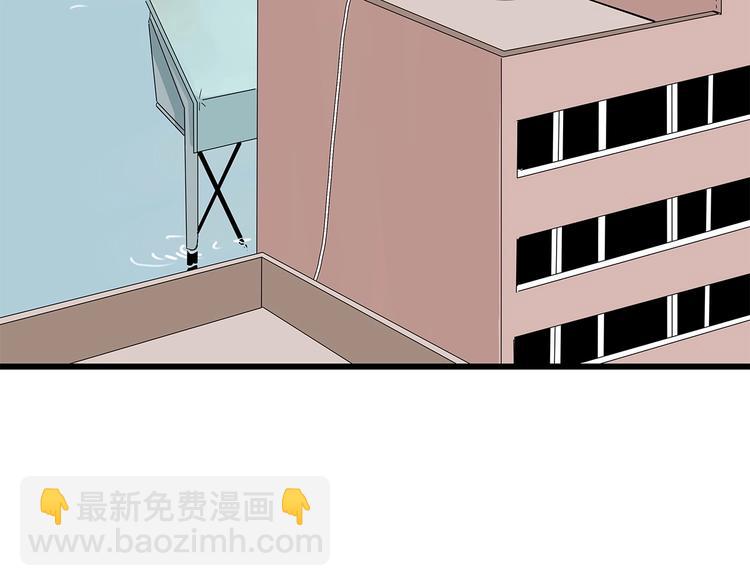 《深水前线》第41话 不安分子 第35页