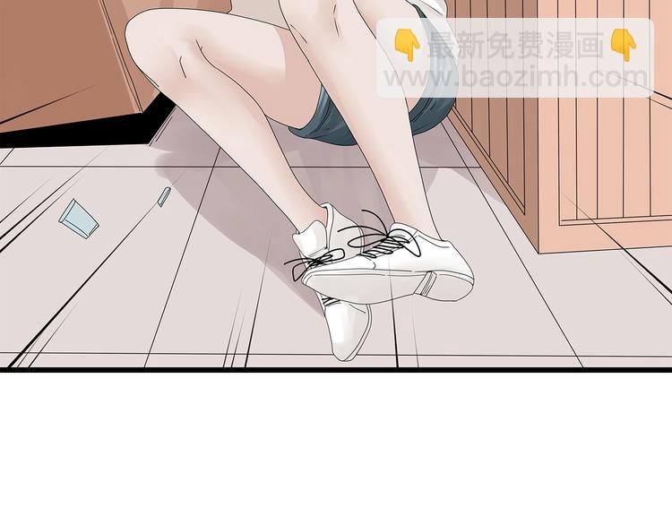 《深水前线》第41话 不安分子 第43页