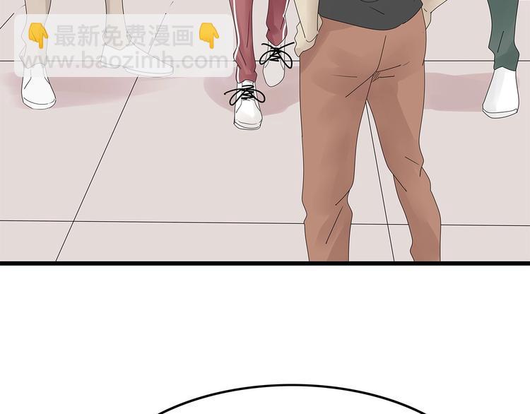 《深水前线》第41话 不安分子 第48页