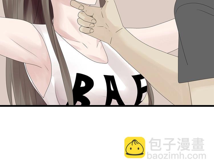 《深水前线》第41话 不安分子 第50页