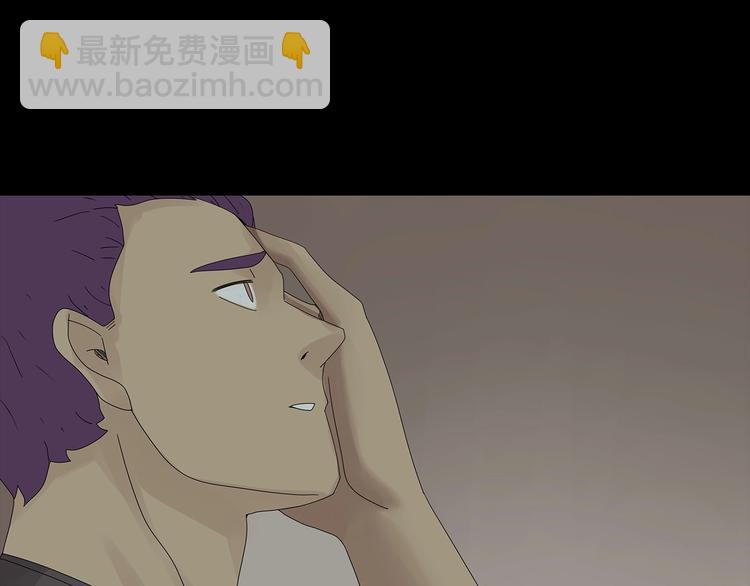 《深水前线》第41话 不安分子 第8页