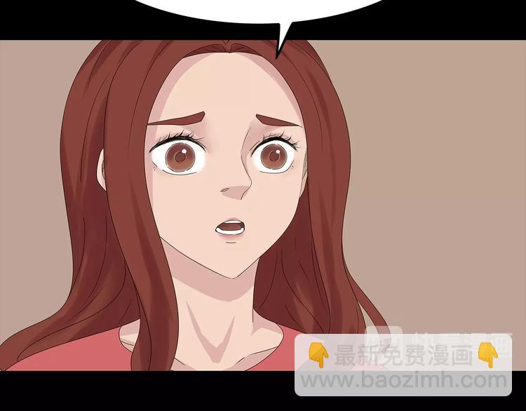 《深水前线》第38话 渐近的危机 第18页